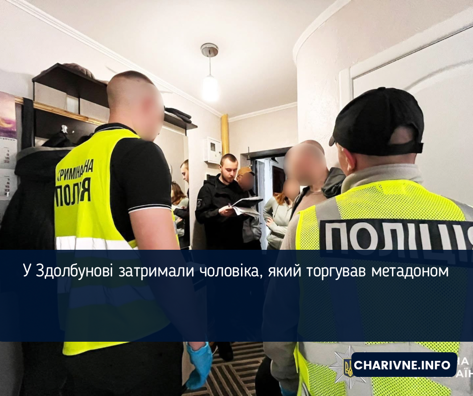 Фото ілюстративне
